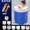 Inflatable-free 65x65-[Automatic Heating] Bathtub + Cover + Cushion + Heating Rod