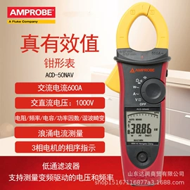 万用表;其他仪器仪表;电阻测量仪表