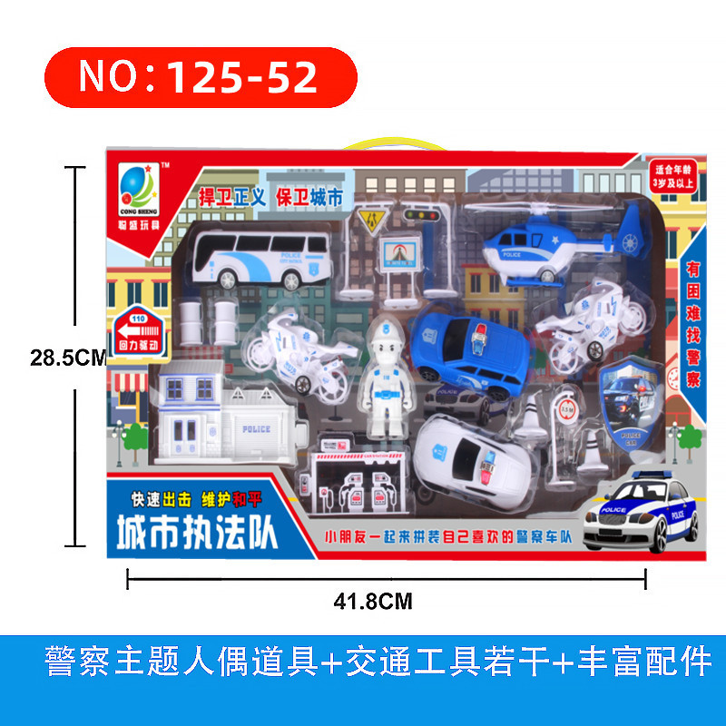 露店玩具工事車セット慣性回力小自動車少年ショベル消防車軍事車卸売り|undefined