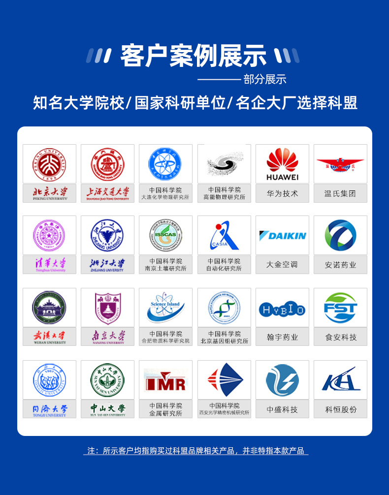台式机BC系列集成版新详情_04.jpg