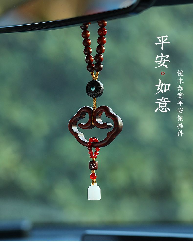 Chinese-Style Car Pendant Wooden Lock Interior Hanging Ornament High-End Rearview Mirror Car Decoration for Men and Women