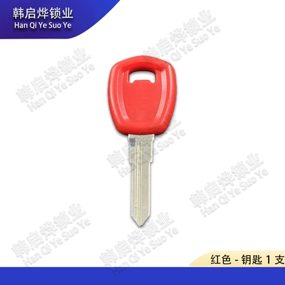 Dyna Xg750 Key Blank – Motorcycle Key