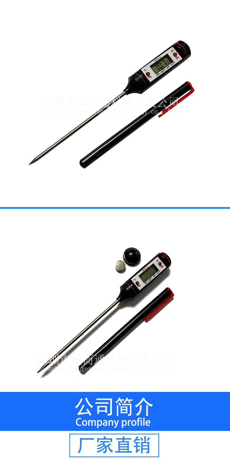 详情3实图拍摄2张公司简介