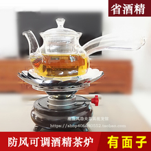 酒精煮茶炉侧把玻璃壶便携茶炉可烧环保油矿物油空气灯烧水加南舟