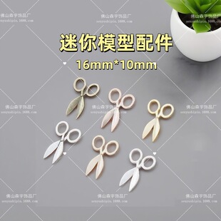 ������BJD�����������΢�sģ�ͺϽ���ӼҾ߈��������Ĕz�[��diy