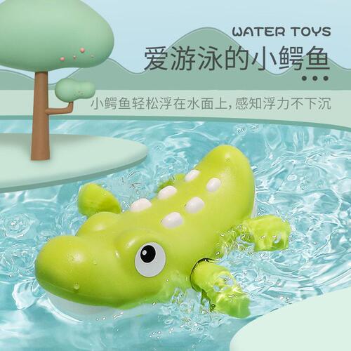 Cross-border baby bathroom water toys on the chain cartoon crocodile duck shark puffer fish animal bath play water toys