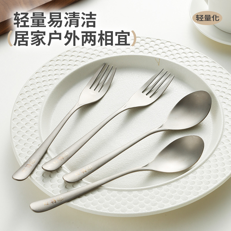 跨境纯钛户外露营勺子叉子便携式钛餐具套装调羹汤勺水果沙拉叉|undefined
