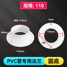 �ɽ�PVCӲ�̶ܹ�����ˮ�ܵױP�B�ӿ��f���񹝹ܽ��^�Ȳ�Ӳ�ܷ��m