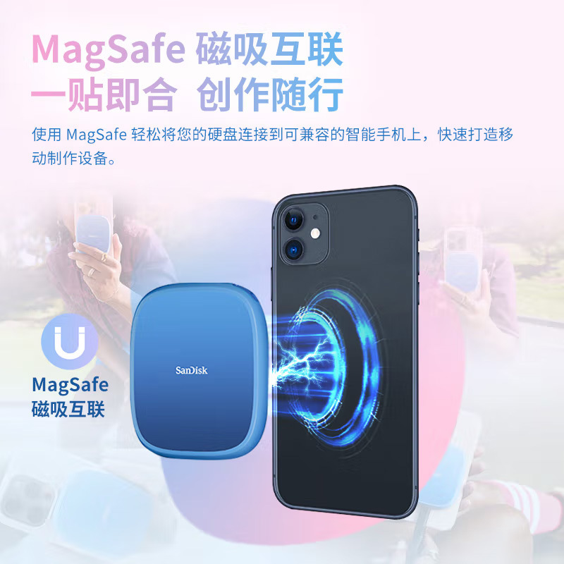 Sandisk Creator E62C Magnetic Mobile Solid-State Drive 1T/2T Mobile Phone and Computer External Ssd Reads up to 1000m