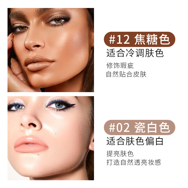 Pudaier new cross foundation makeup, color, 12 colors, light, breathable matte foundation.