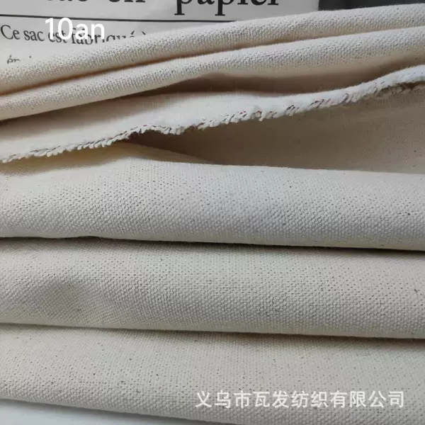 10 Anshi Cotton Embryo 155cm