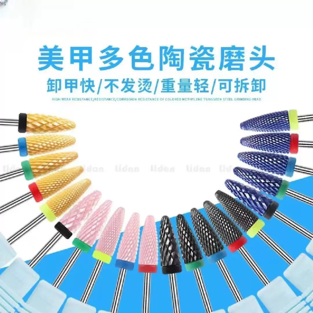 美甲陶瓷打磨工具卸甲打磨厂家直销美甲店指甲锉甲片燕翎
