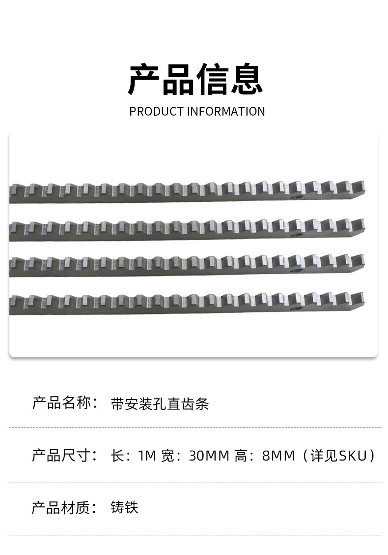 Stainless Steel Rack Wholesale Custom Sliding Door Rack Door Opener Rack Cnc Equipment Modulus Precision Rack