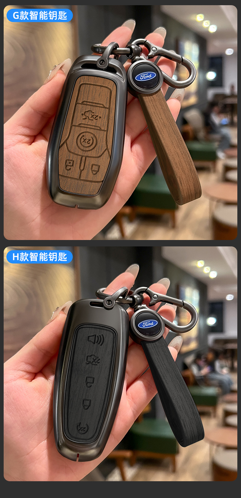 Suitable for Ford Escort Key Cover Buckle Mondeo Focus Edge Explorer Edge Fiesta Shell Bag