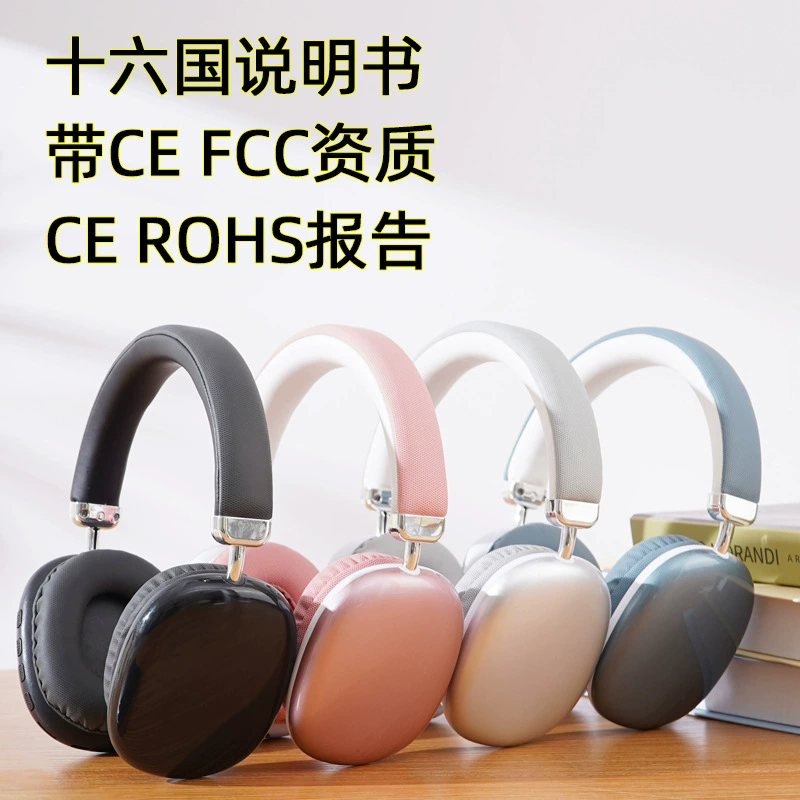 Наушники, мобильный телефон, ноутбук, (跨境贸易), bluetooth