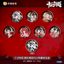 ��������ʮ�սK���ɼt�҈@ϵ�л��°���ä��������߅  ���ۃr144