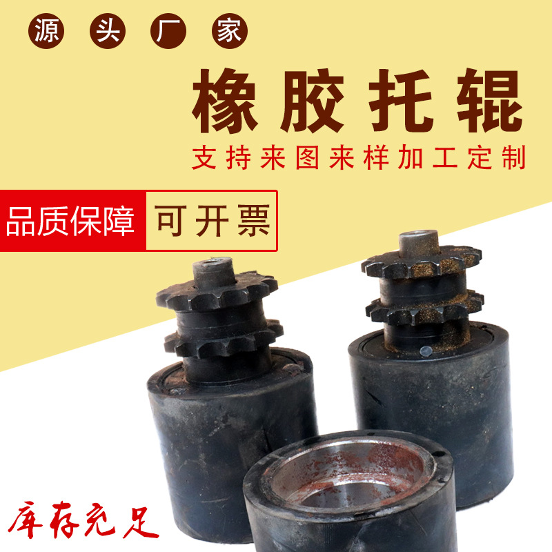 恒佳供应橡胶夹铁件 包胶件 橡胶包螺丝 EPDM包铁件