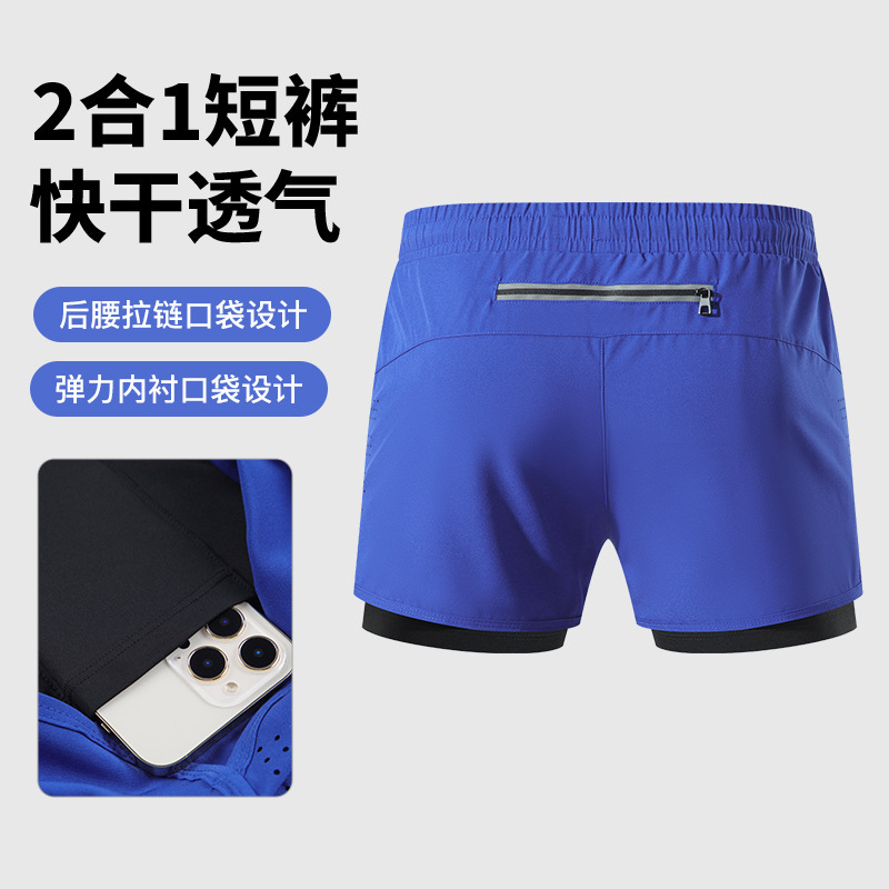 Cross-Border Men's Quick-Drying Sports Casual Shorts for Summer Marathon Professional Training 2-in-1 Lining High-Elastic Running Shorts