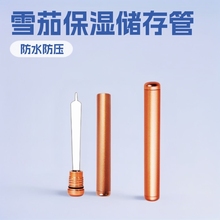 �X�Ͻ��Aͨ�p�^�Q�wѩ�ѹ� 11CM��ˮ�������񟟼��⃦ܷ���ռ{��