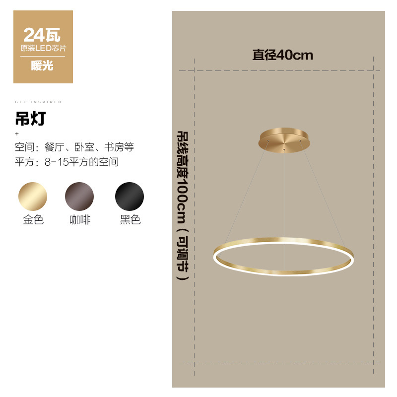 餐厅吊灯 现代简约卧室客厅轻奢灯具圆环创意个性复式楼大厅吊灯|undefined