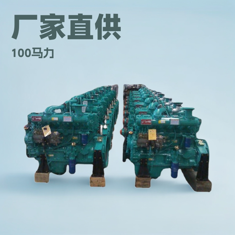 潍坊R6105ZD型柴油机配套75KW 发电机组用100马力厂家直销发动机