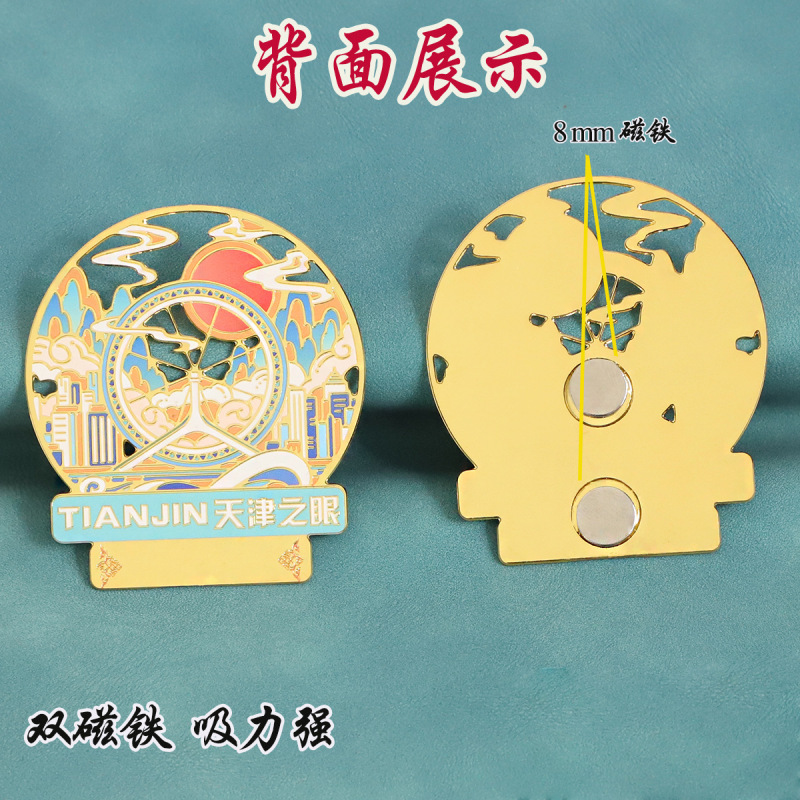 (著作権あり) 天津金属冷蔵庫は五大道天津の目文を貼って観光スポットの記念品を書きます。|undefined