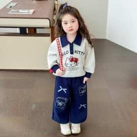 女小童休闲套装春秋款2026新款儿童翻领卫衣春装宝宝阔腿裤两件套