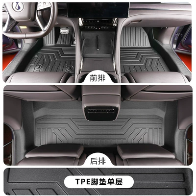 Suitable for BYD Denza Z9/Z9GT full coverage interior modification 24-piece TPE car floor mats (Modelə uyğun ayaqaltı) - tengshi-z9second-row-seats-with-leg-rest-single-layertpe-floor-mat