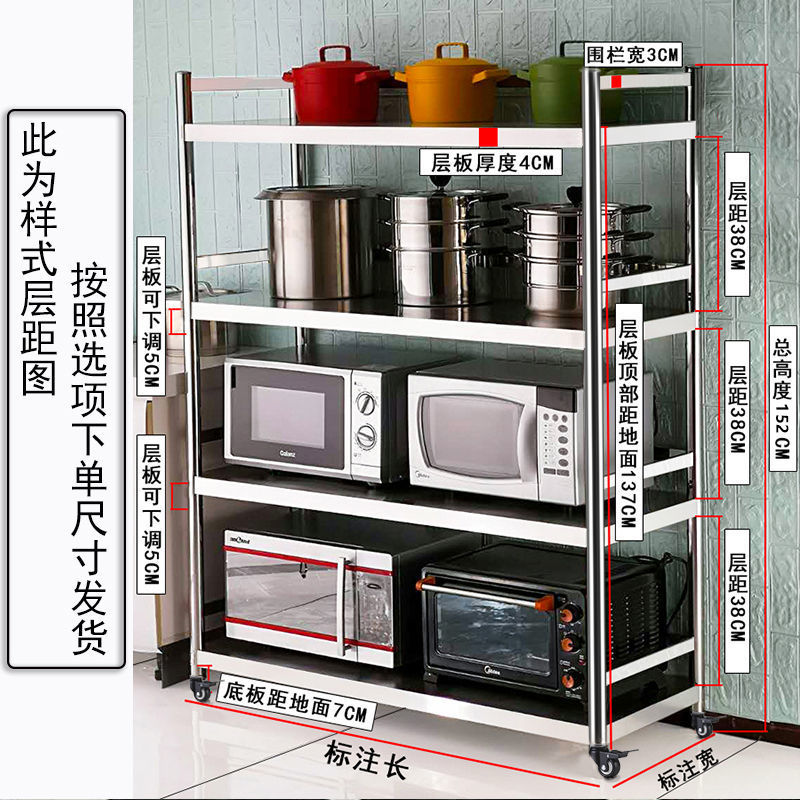 바퀴 높이 152, 4단 - 가드레일 포함 길이 60, 폭 30