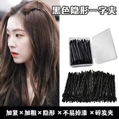 黒のワンラインヘアクリップ、U字型クリップ、ヘアエッジクリップ、小さなクリップ、後頭部を太くして固定するヘアクリップ、ヘアアクセサリー