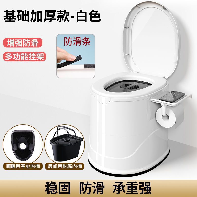 高齢者、妊婦向けの家庭用便利な携帯トイレ、大人用トイレ椅子、屋内用プラスチック製トイレスツール|undefined