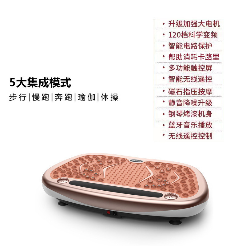 康佳投脂機電動フィットネス器材脂肪震え機全身運動家庭用ダイエット律動機メーカー|undefined