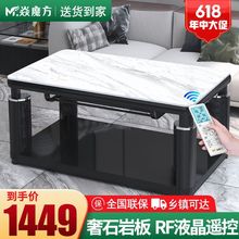 焱魔方多功能取暖桌家用电暖炉取暖茶几长方形电暖桌烤火炉烤火桌