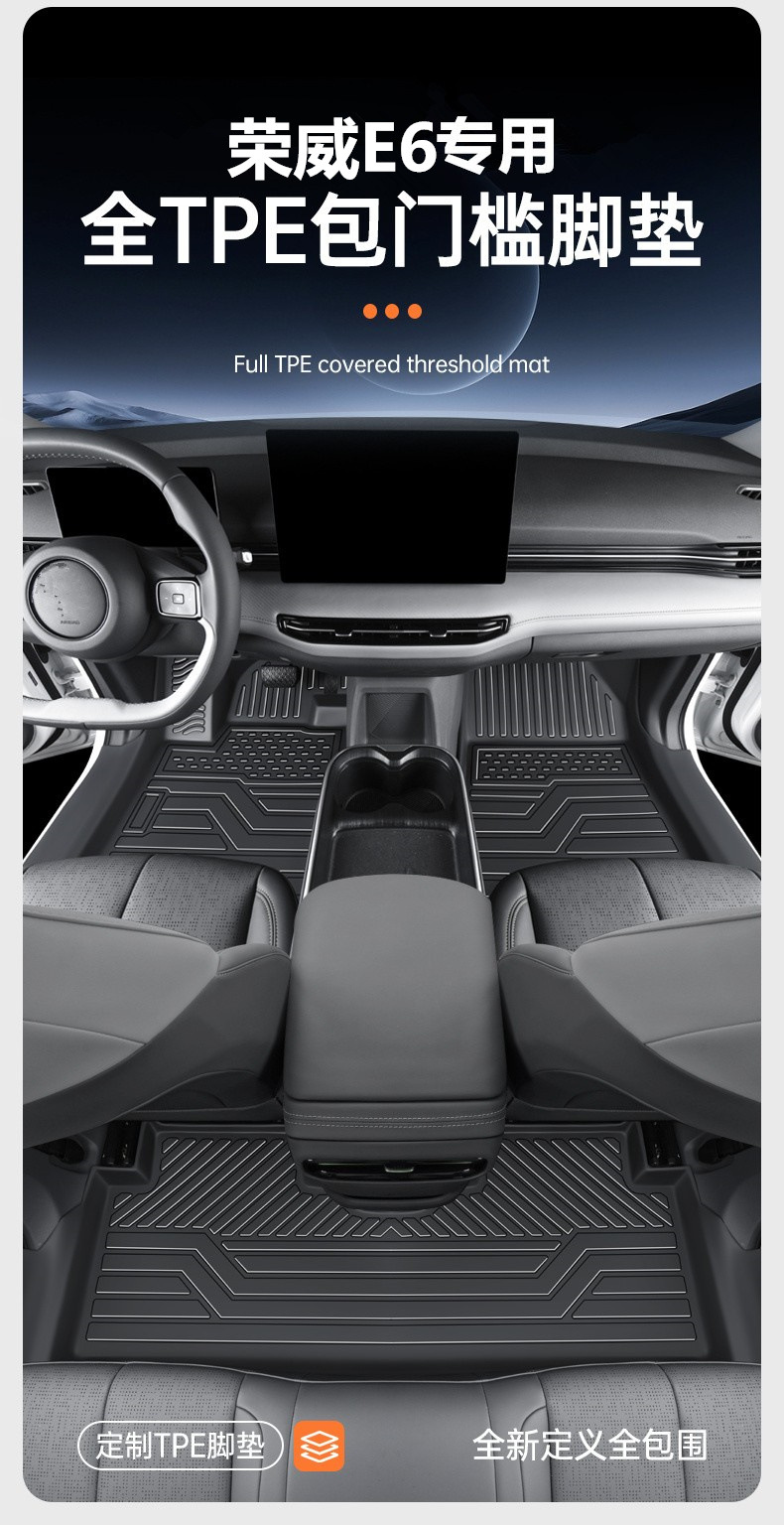 Tpe Door Sill Covers for Mg Mg4, 26 Models, Mg Mg4 Pure Electric Full Surround Car Floor Mats for Modification and Decoration