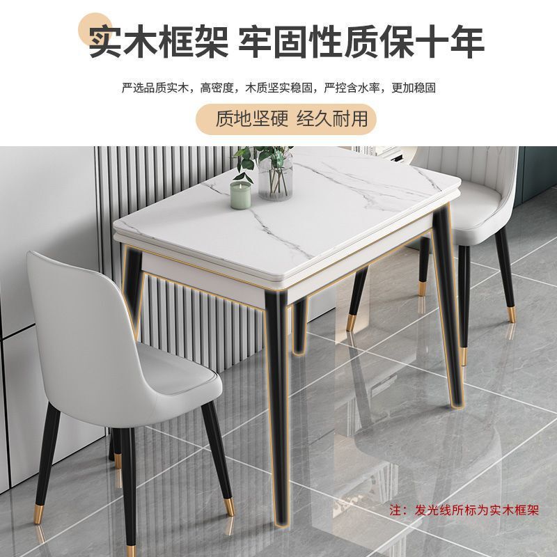 岩板折叠餐桌家用小户型实木可伸缩现代简约轻奢饭桌长方形桌子|undefined