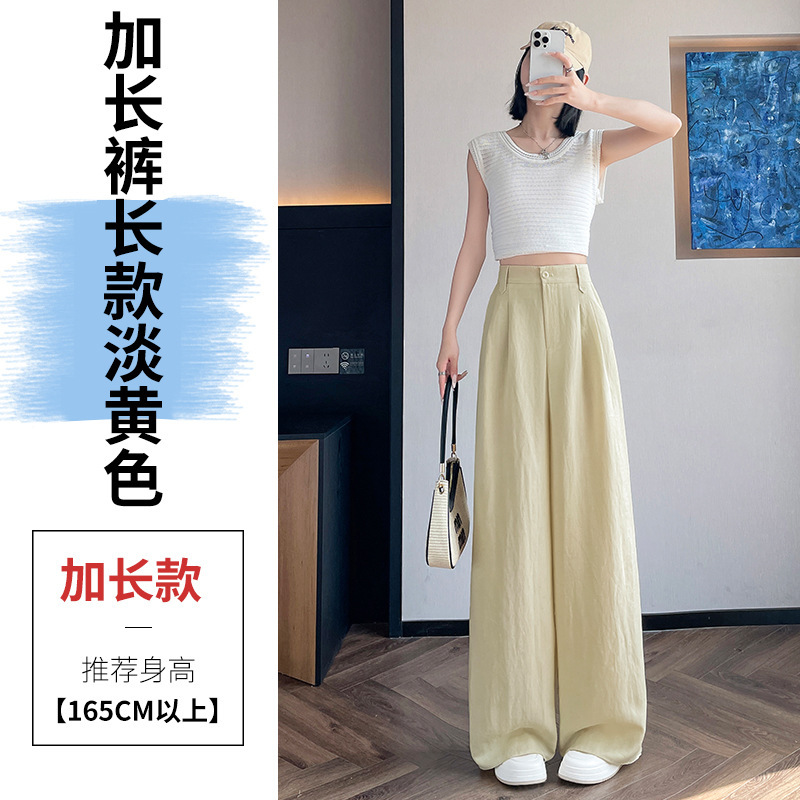 2025 夏の新テンセルリネンワイドレッグパンツハイウエストカジュアルアイスシルクパンツストレートレッグフロアレングスパンツ女性|undefined