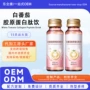 番茄胶原蛋白肽