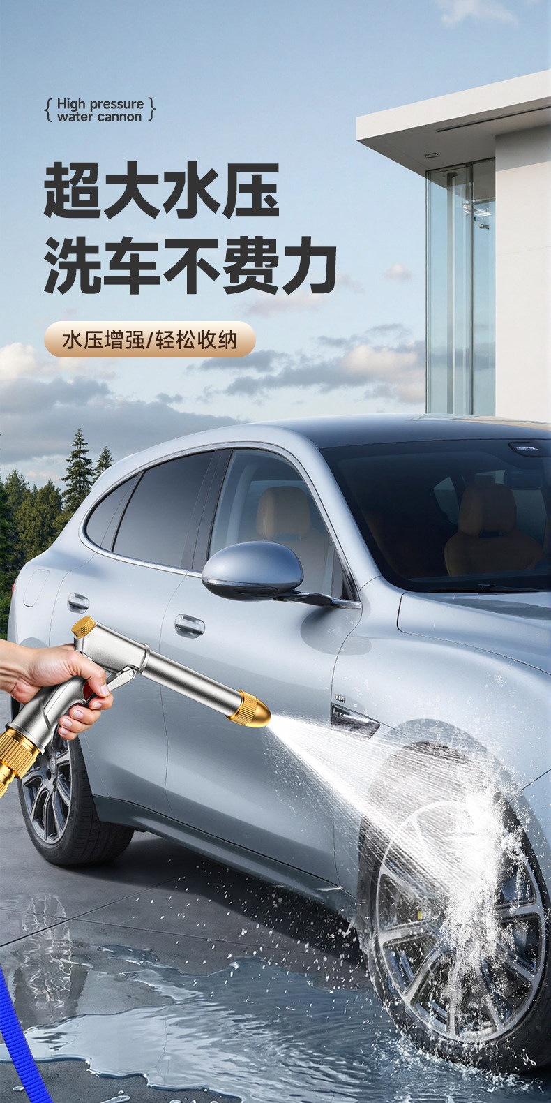 Suitable for German car wash water guns, high-pressure nozzles, household faucets, retractable water pipes, flexible hoses, and powerful anti-explosion cleaning