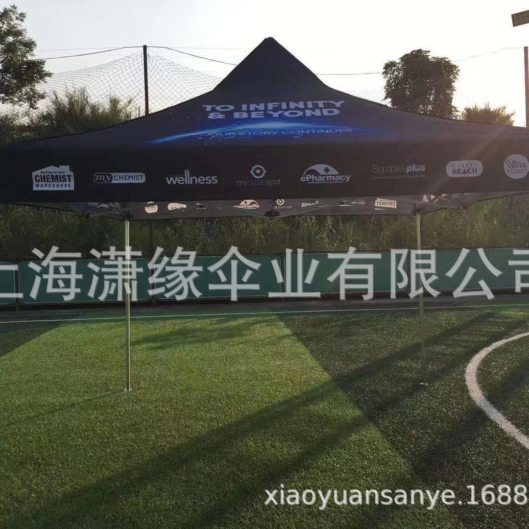 广告折叠帐篷  户外广告帐篷制做 四角帐篷制作厂
