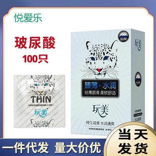 �������^������100ֻ������Ůˮ����������Ӌ������Ʒ������ȫ��