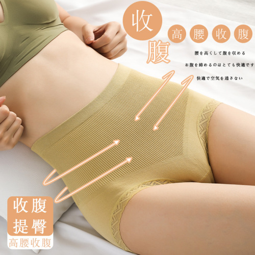 Autumn and winter new high-waist tummy control pants butt lifting underwear women's seamless breathable cotton crotch lace edge women's briefs