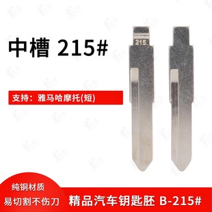 �в�215̖耳��߶��m�����R��Ħ��܇ƽ��ۯB���b耳����Q�~�^