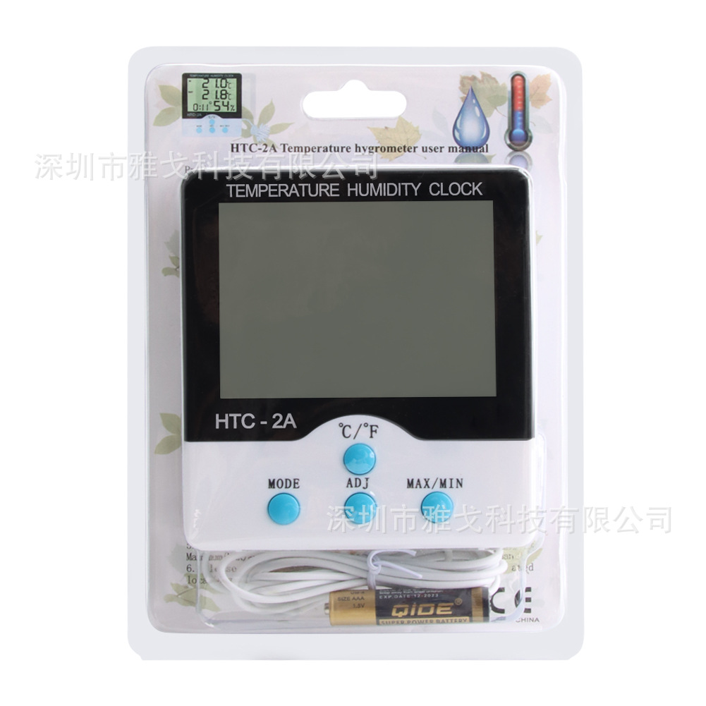 HTC-2A家用室内外温湿度计外置探头双数显带表情果园养殖温湿度表