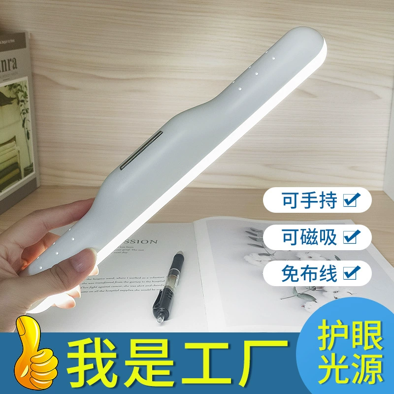 LED настольная светодиодная лампа для кровати, магнитная ночная лампа для шкафа, защита зрения