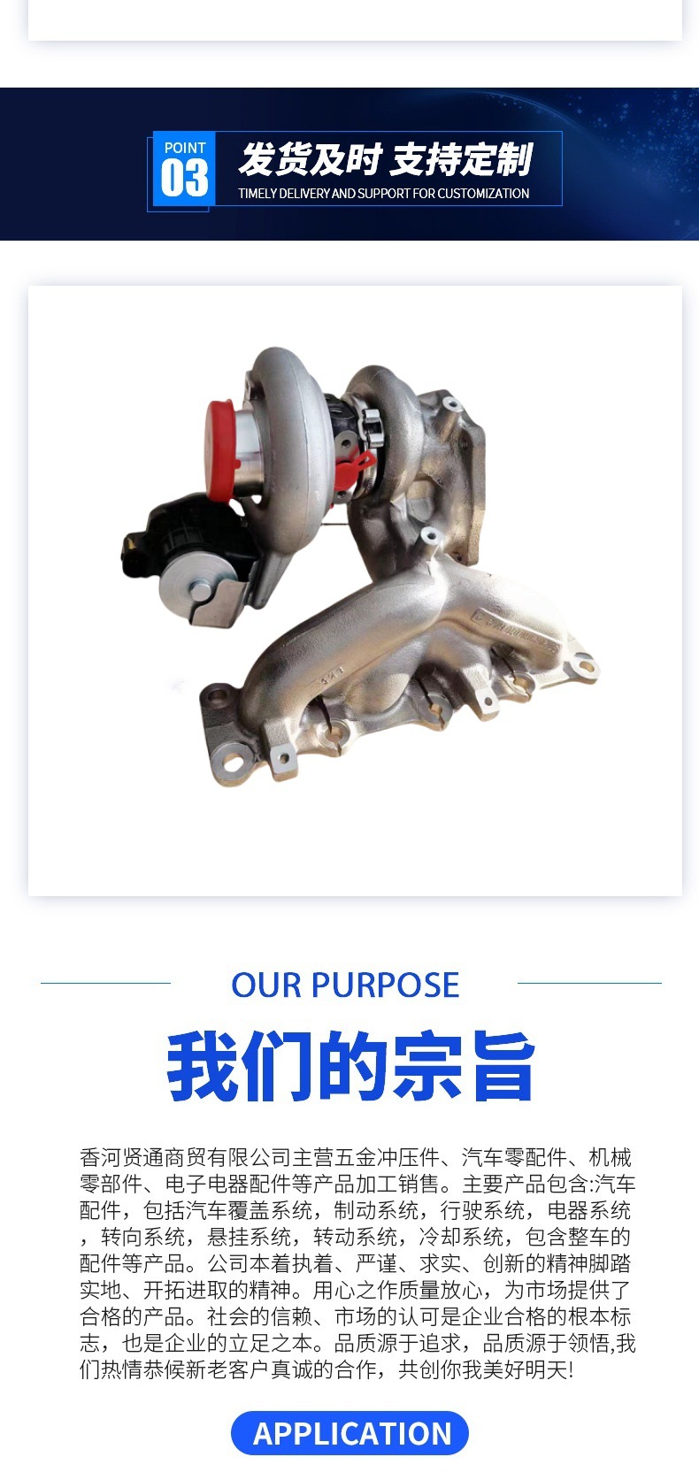 适用全新途胜涡轮增压器总成28231-2GTA1电磁阀分流器旁通阀-阿里巴巴