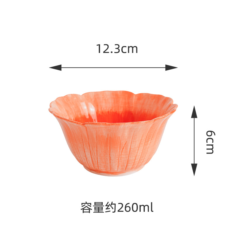 오렌지 4.7inch 그릇
