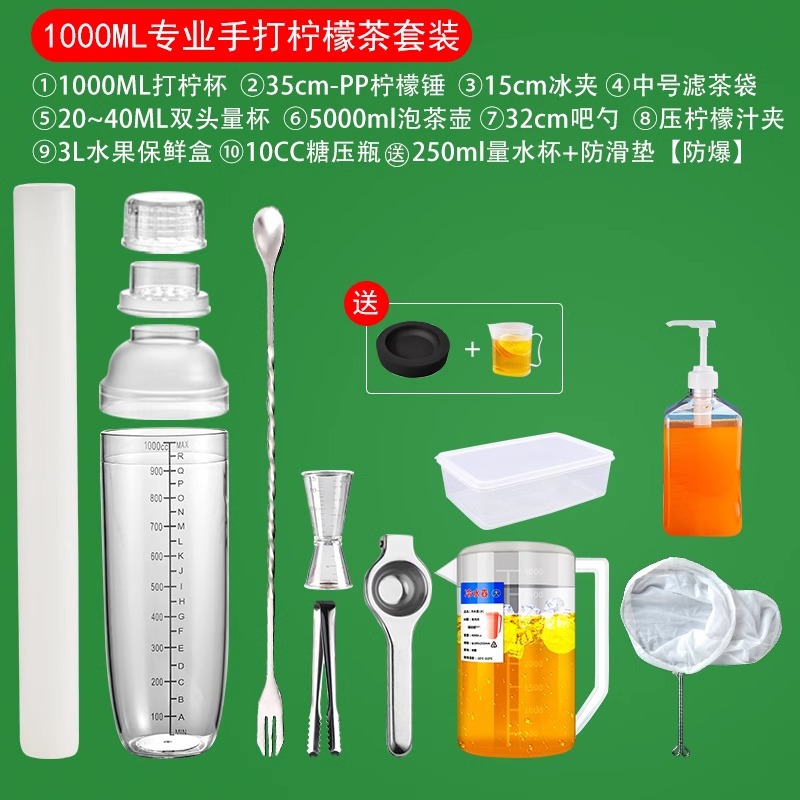 전문가용 1000ml 세트