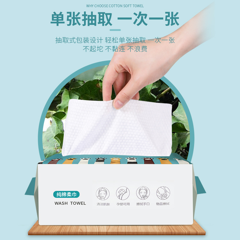 Meizhen Toalla de limpieza extraíble engrosada perla patrón cara toalla húmeda y seca de doble uso belleza toalla suave al por mayor