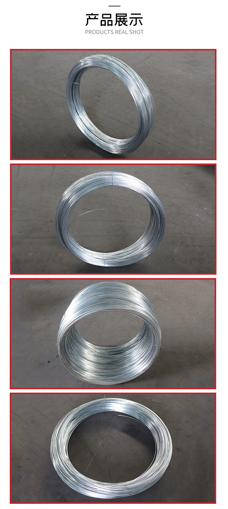 镀锌钢丝详情_5.5.jpg