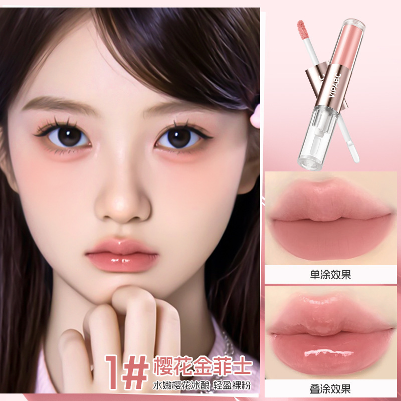 VIPABC双头唇釉微醺裸色镜面水光唇蜜唇釉淡妆伪素颜嘟嘟唇口红|undefined